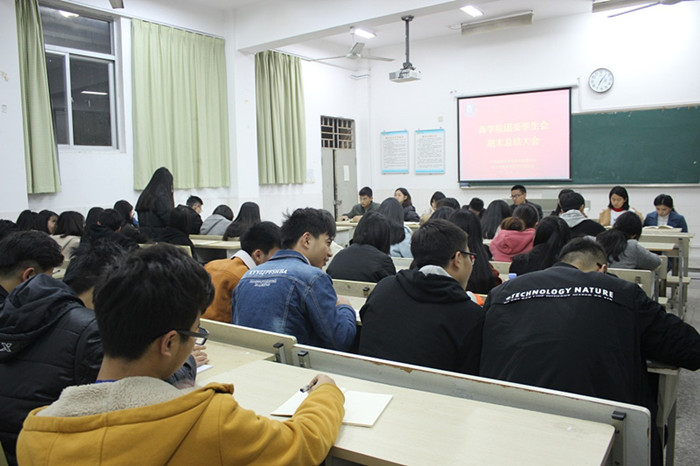 大会进行中.JPG