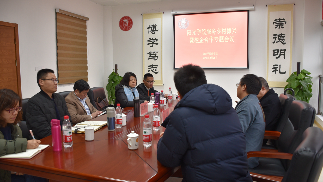 首页>会上,于桢先生阐述了乡村振兴的几大难点及自己对于乡村振兴战略