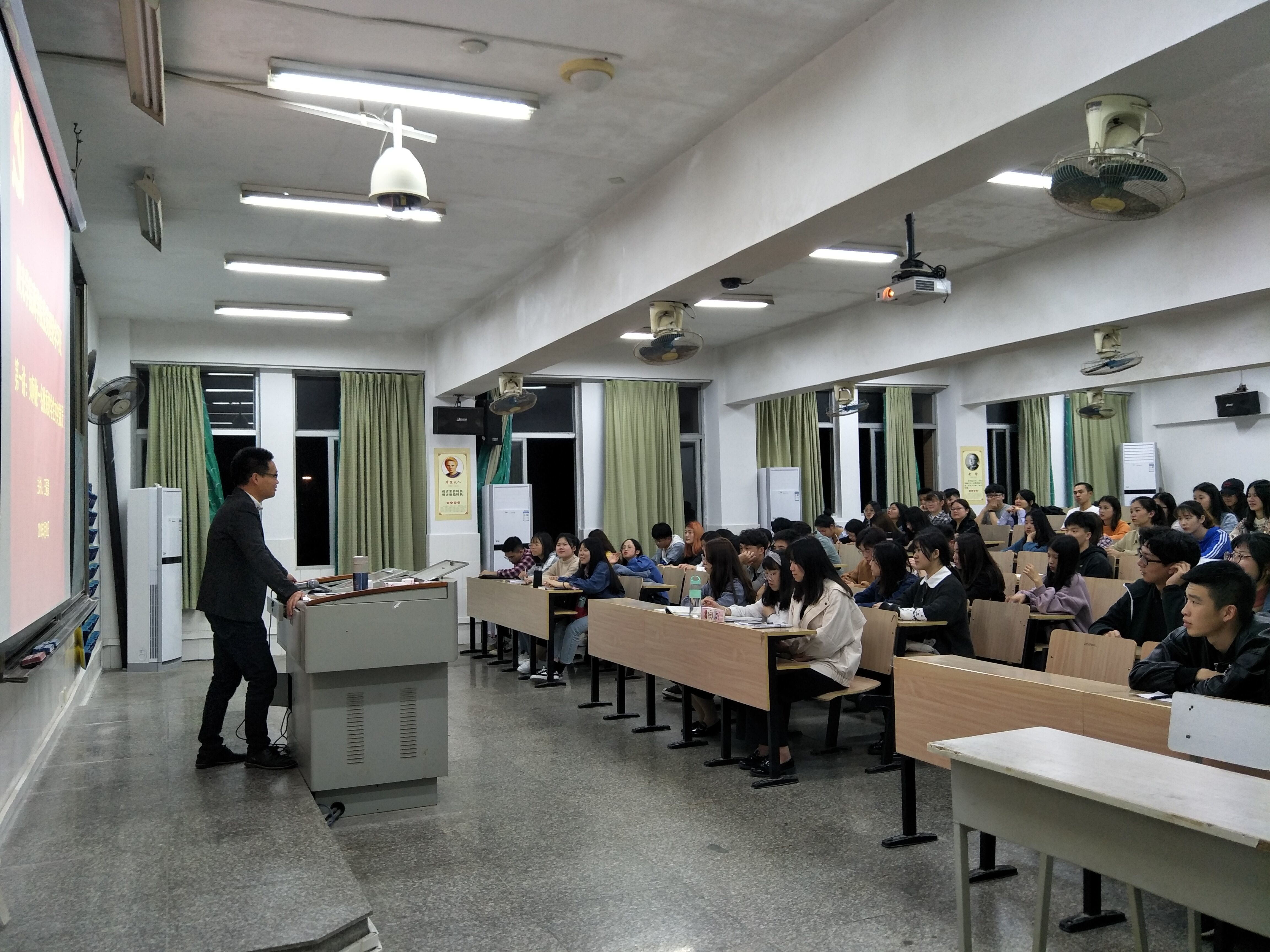 阳光学院商学院第1期党员理论学习班第一讲——如何做