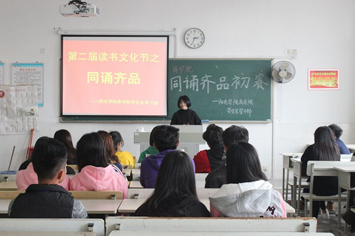 谢林倩同学向选手们讲解比赛规则.jpg