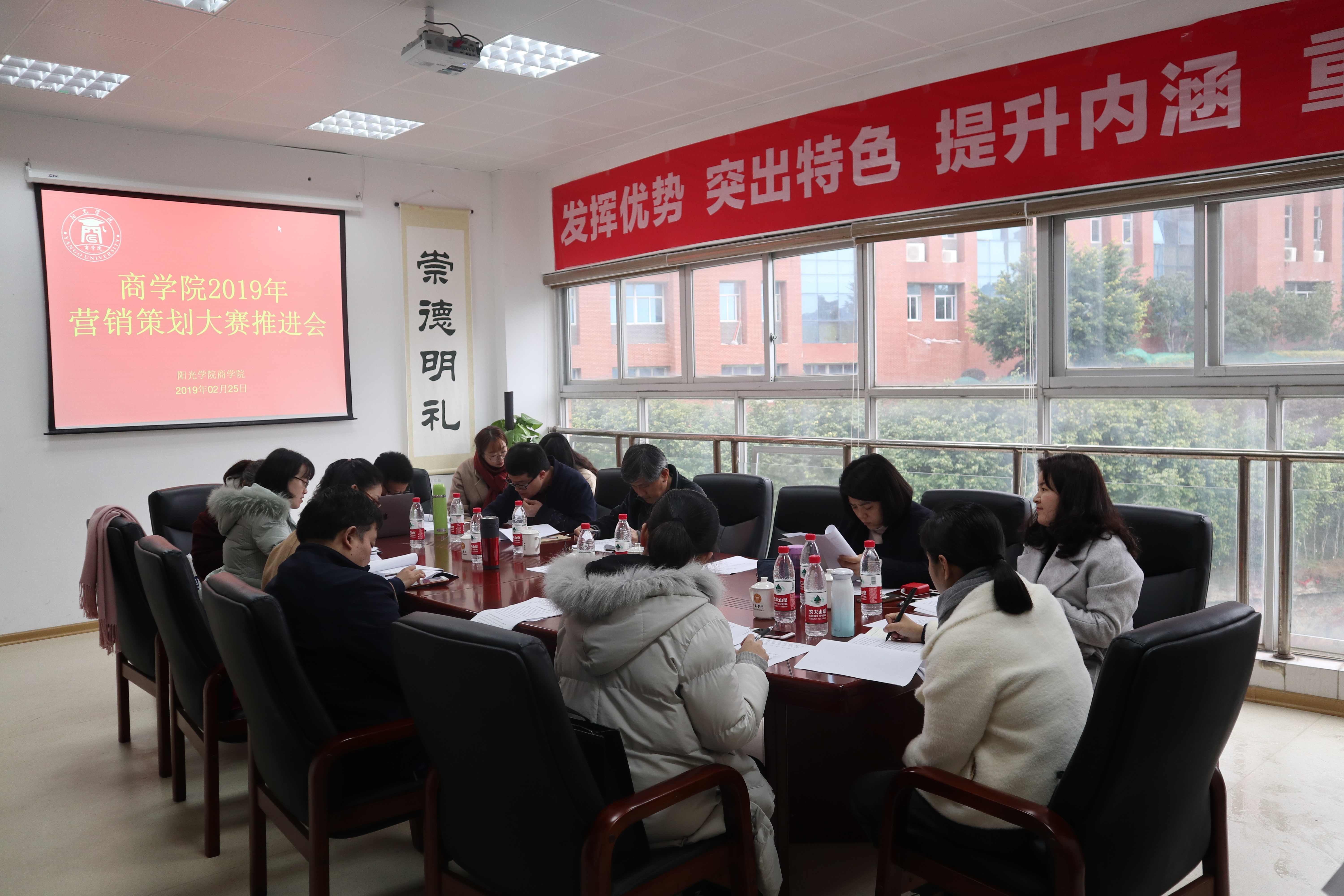 首页>此次会议的召开,旨在促进阳光学院经济建设和文化建设发展,及对